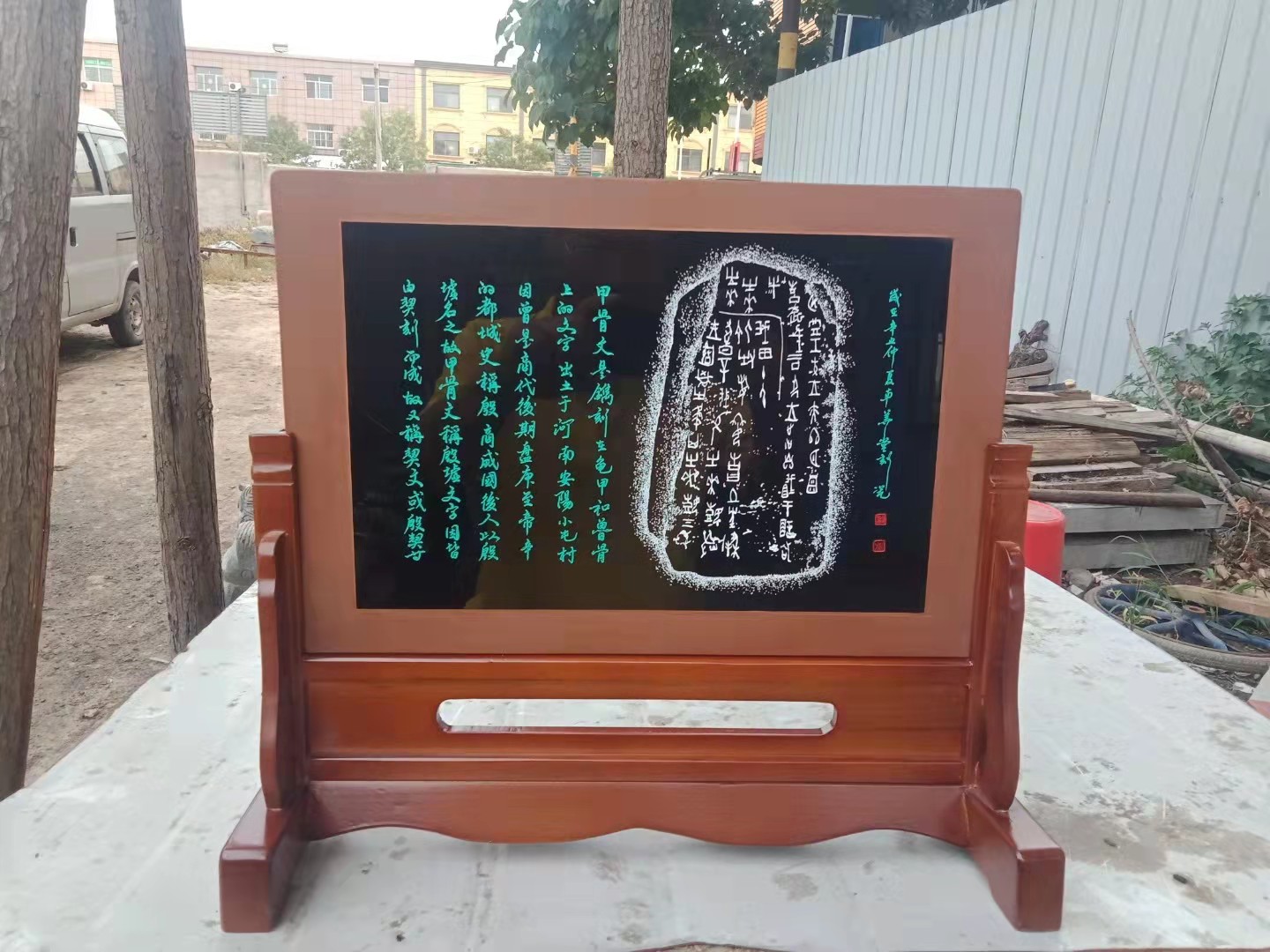 刻瓷插屏系列 - 南皮县文化馆